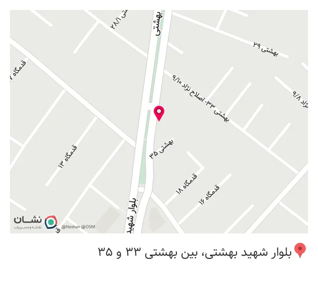 عطاری هند چین