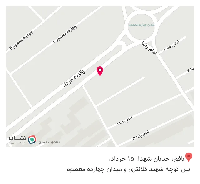 تجهیزات پزشکی ابن سینا