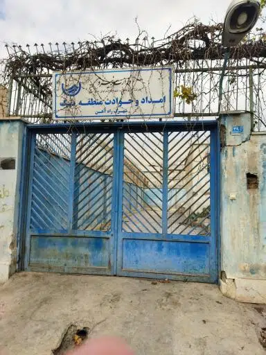 امداد و حوادث آب و فاضلاب شهرک راه آهن
