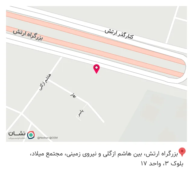 فروشگاه آنلاین طب ایکس کالا