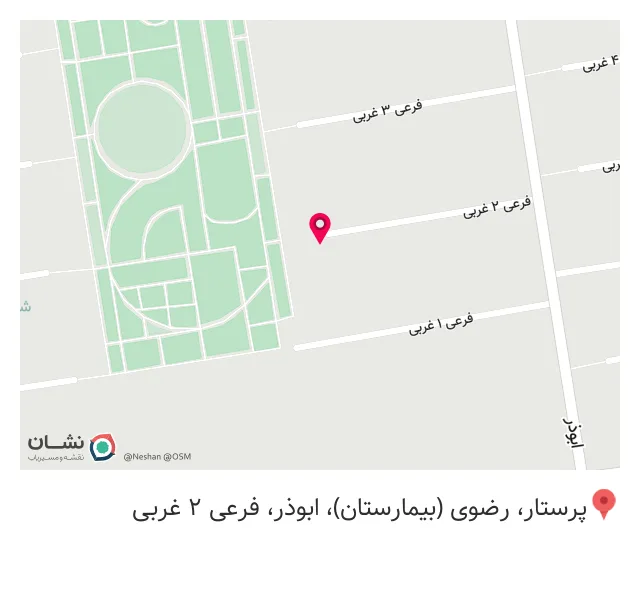 مؤسسه و انتشارات آریان پژوهش