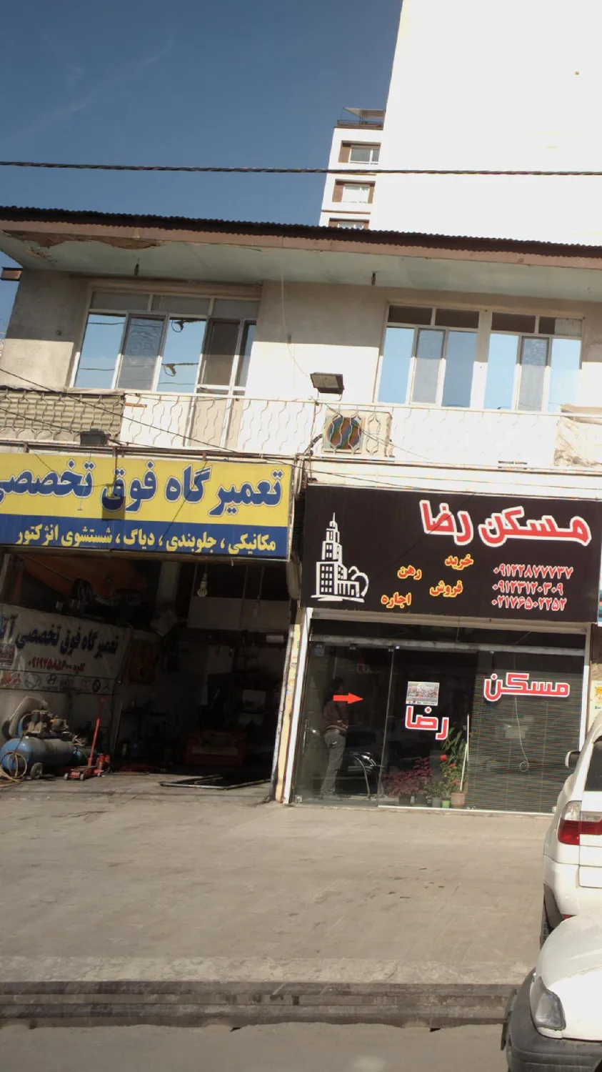 تعمیرگاه فوق تخصصی کاوه