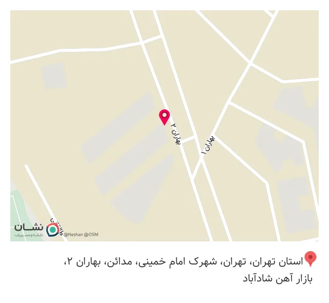 فروشگاه آهن غفاری