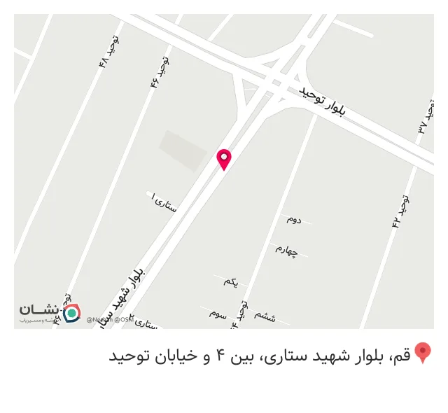 کارگزاری رسمی بیمه تامین اجتماعی شعبه ۴