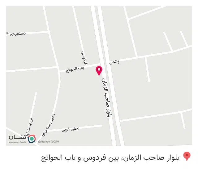 خیاطی آل بزر