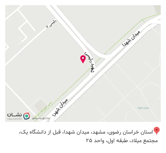 تجهیزات دندانپزشکی ریونیز