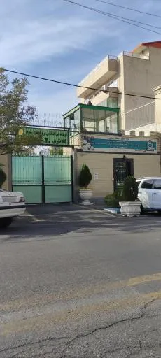 کلانتری 20 شهرک پرواز