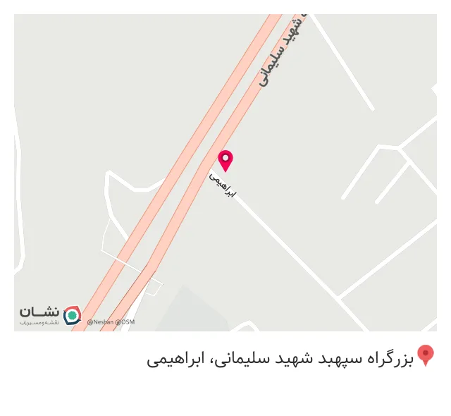 بورس آهن آلات اسلامی