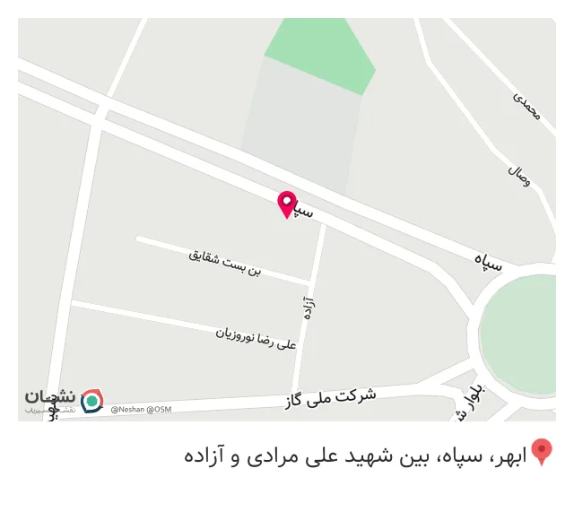 چاپ و تابلوسازی محسن