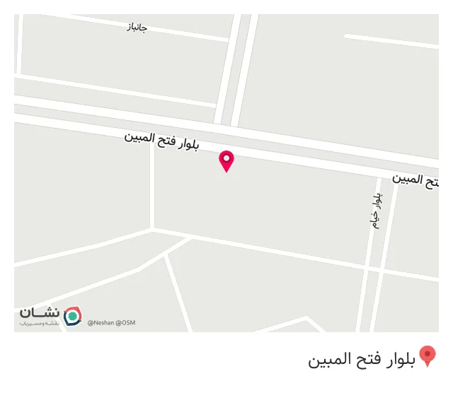 مصالح ساختمانی عبدالمحسن صادقی