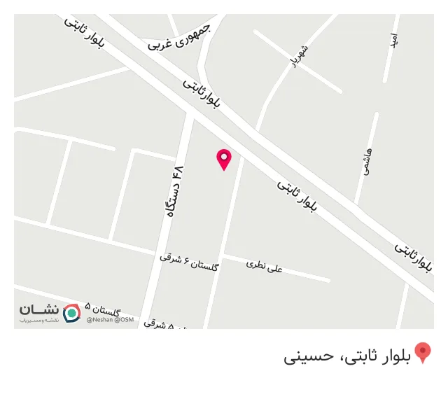 پخش لوازم پزشکی