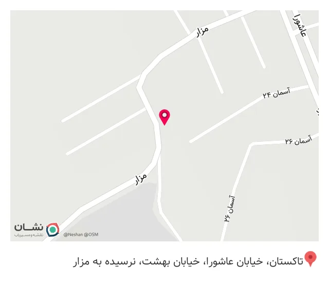 سوپر مارکت ثنا