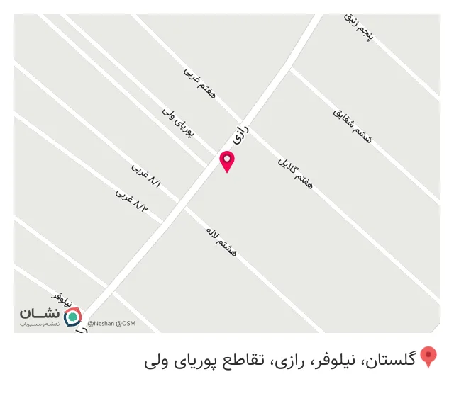 عطاری گلستان