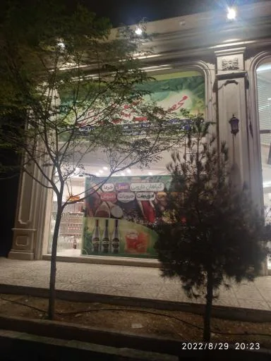 محصولات طبیعی گل نرگس