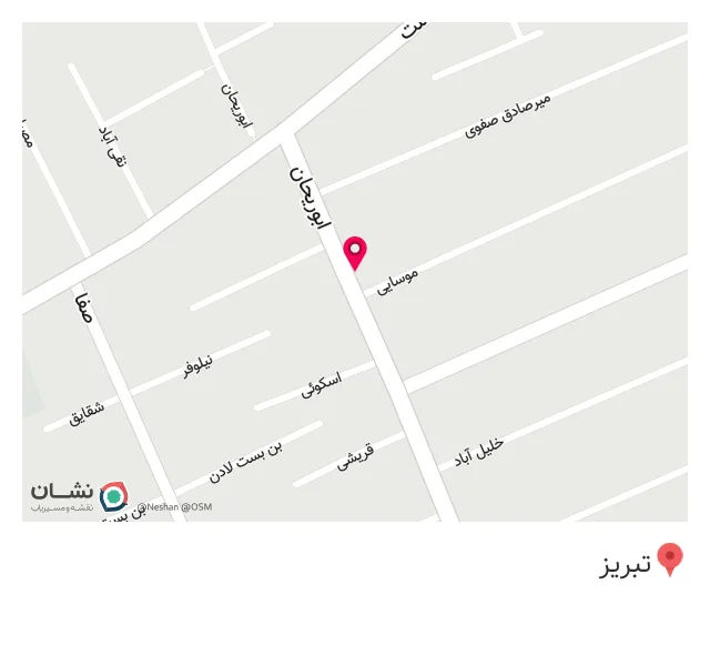 سوپرمارکت خانواده