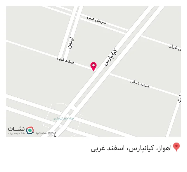 انامیس دکور
