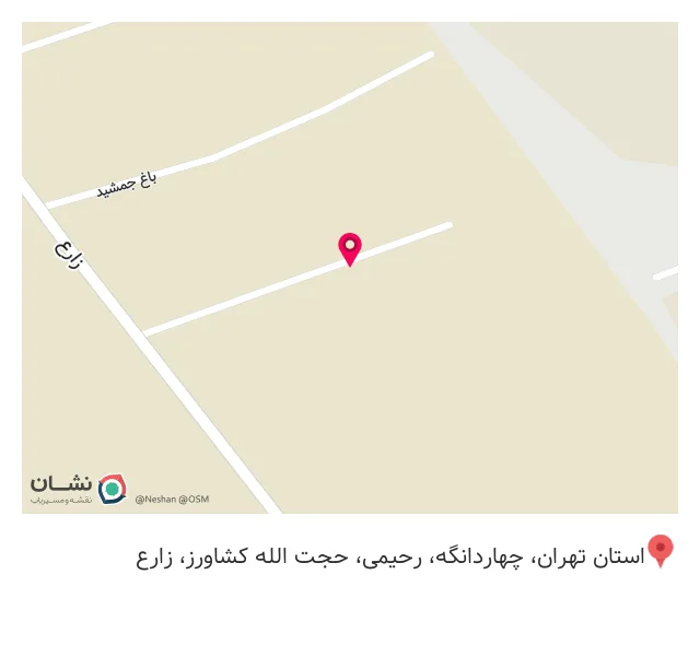 تولید و توزیع تجهیزات بیمارستانی و پزشکی عرشیا طب