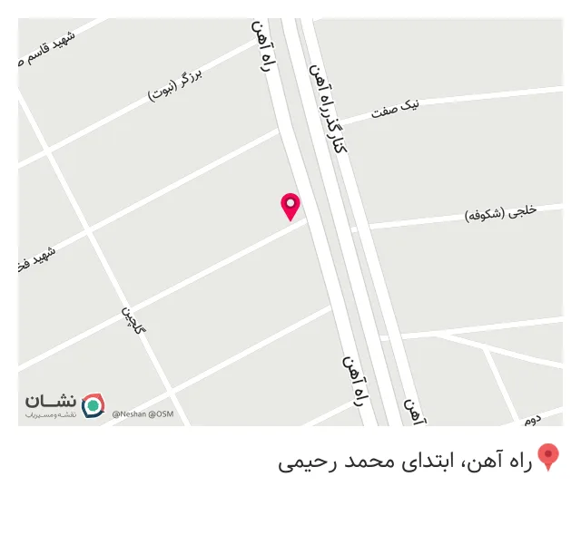 سوپر مارکت بهار