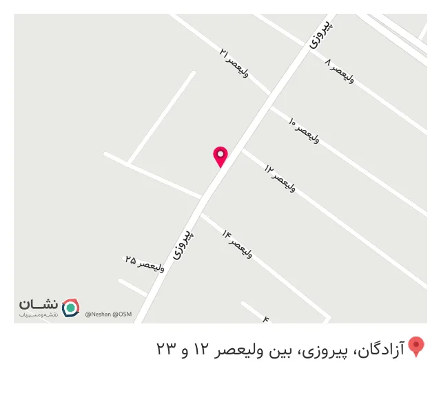 عطاری دارالشفا