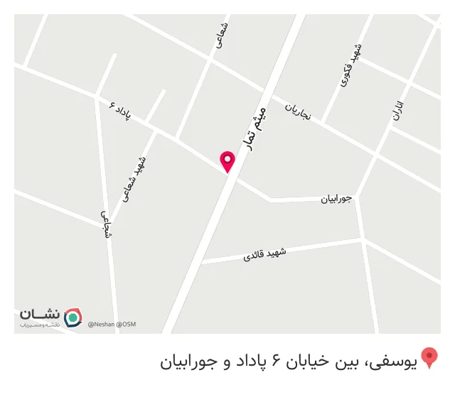 میوه فروشی