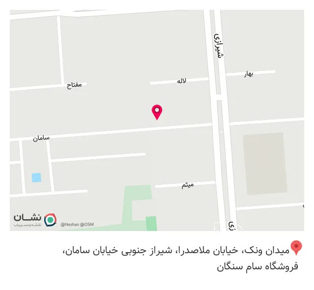 روشویی ساختمانی سام سنگان