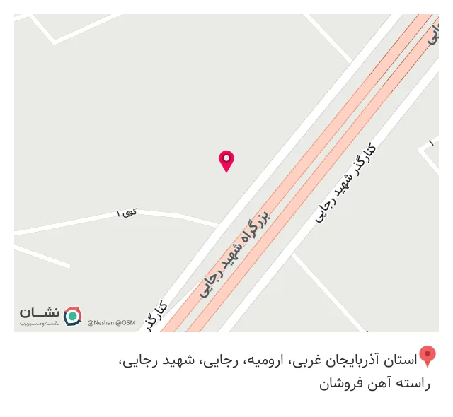 آهن آلات مطلبی