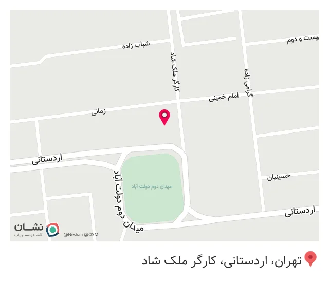 عطاری زندی
