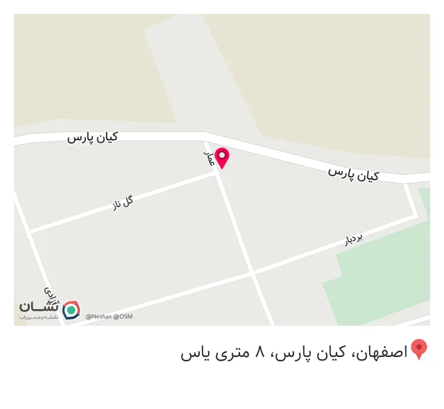 شرکت تجهیزات پزشکی سهند سپاهان آراد