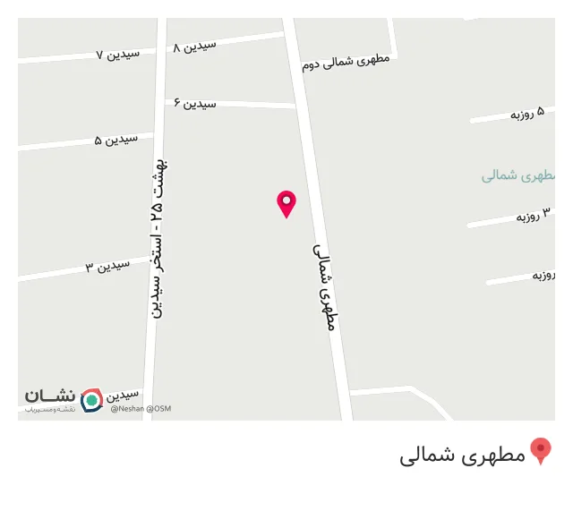 بازرگانی آهن آلات حسینی