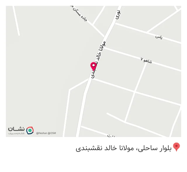 سوپر مارکت دلپذیر - فرید
