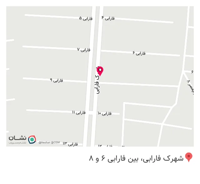 عطاری شفابخش