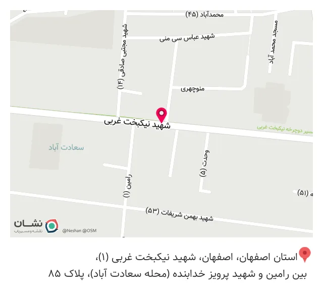 چاپ شهباز