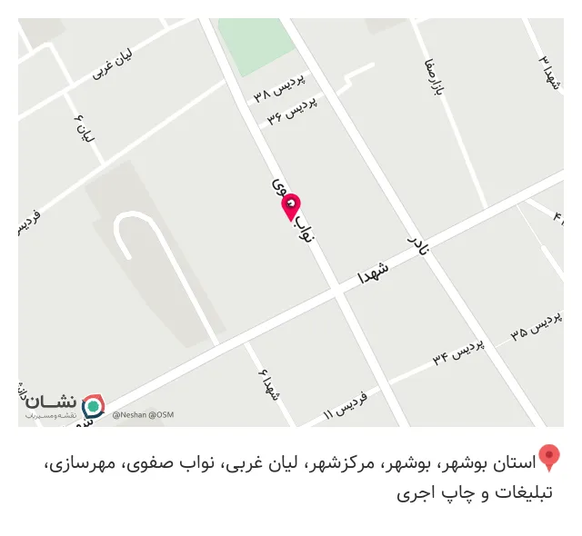 مهرسازی، تبلیغات و چاپ آجری