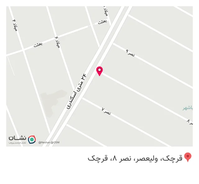عطاری محسن