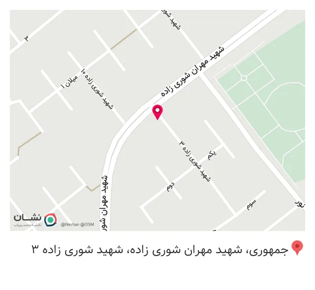 سوپرمارکت پردیس