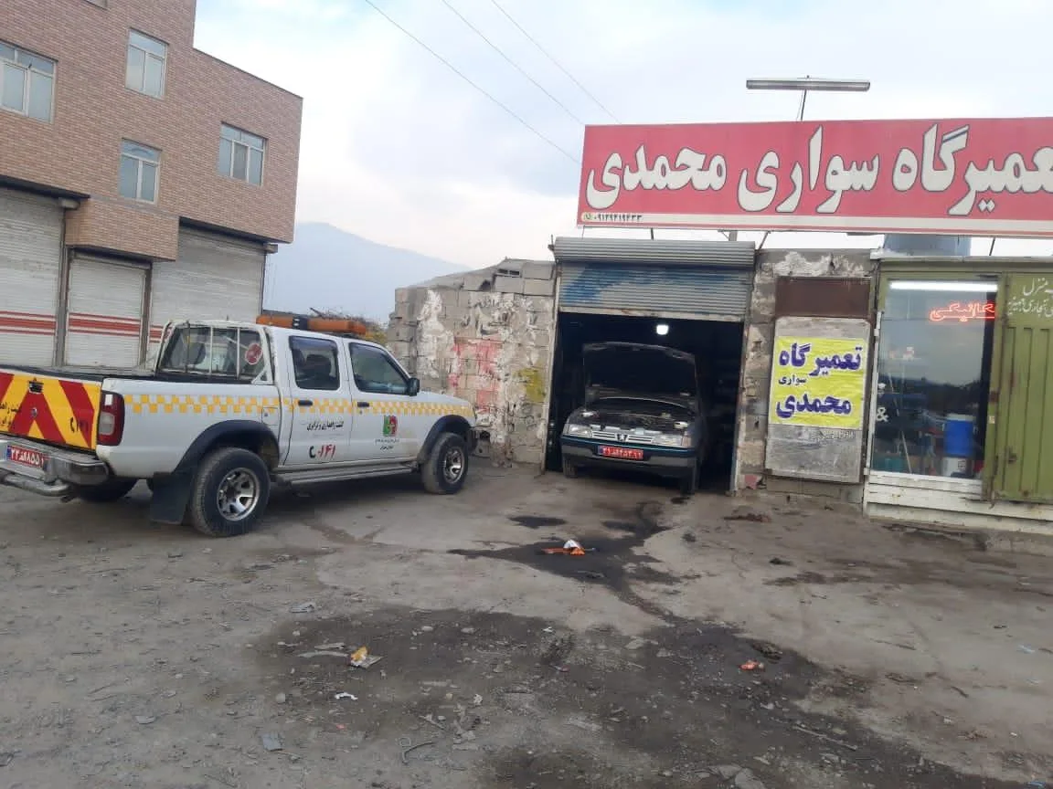 تعمیرگاه محمدی