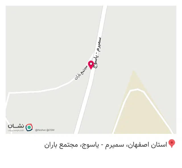 امداد خودرو
