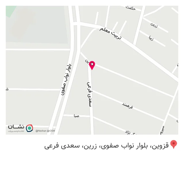 عطاری حجره سلامت