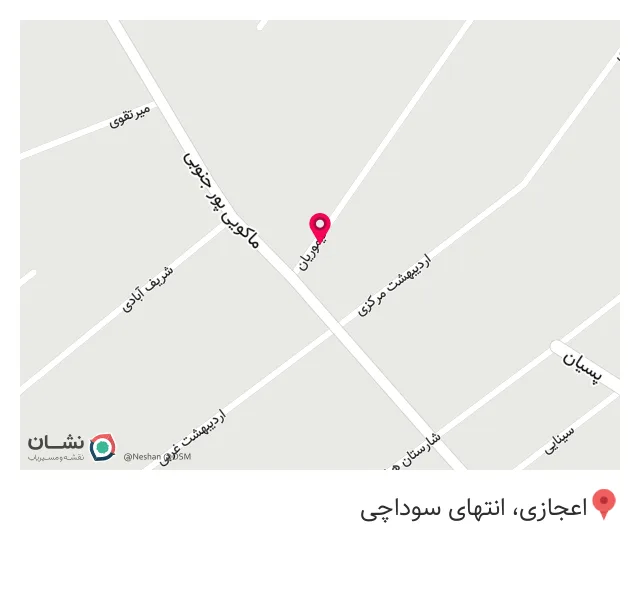 سوپر صبا