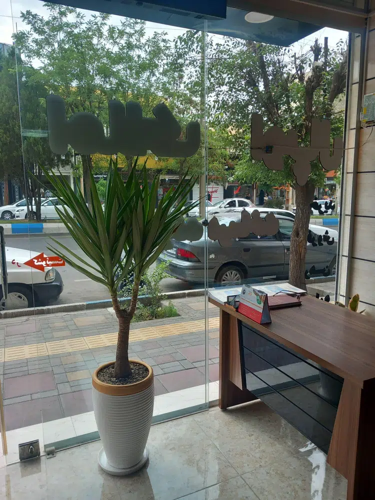 مشاور املاک اوپال