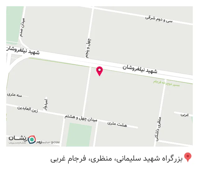 بیمه ایران _ شاکری ۶۳۵۵