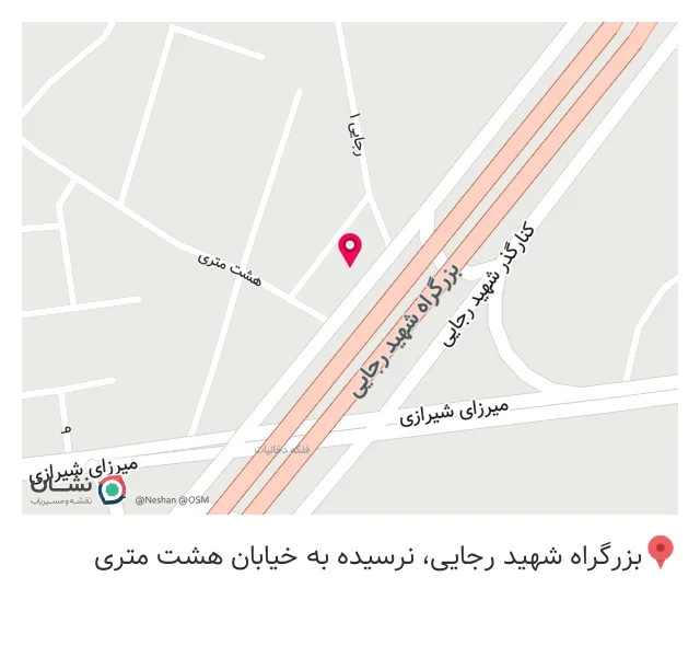 آهن آلات نصیریان علیار