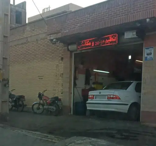 تنظیم موتور و مکانیکی حمید