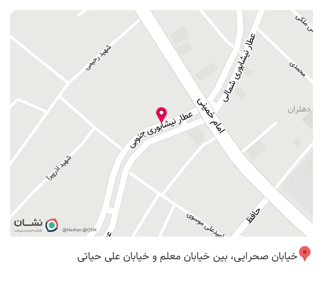 عطاری سیدمحمود حسینی