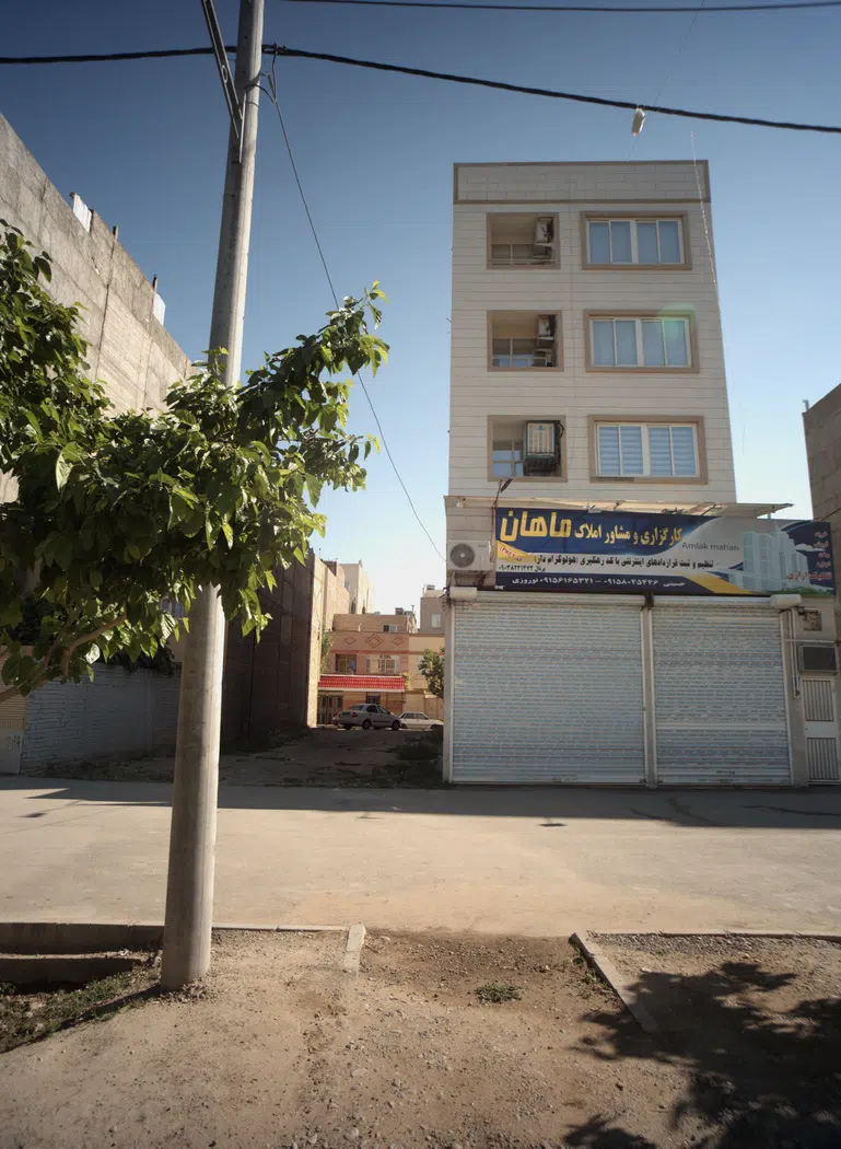 کارگزاری و مشاور املاک ماهان