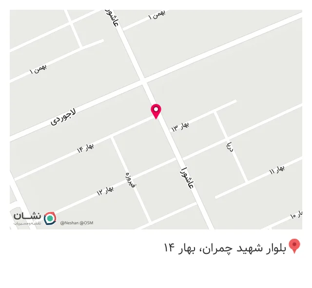چاپ میزان