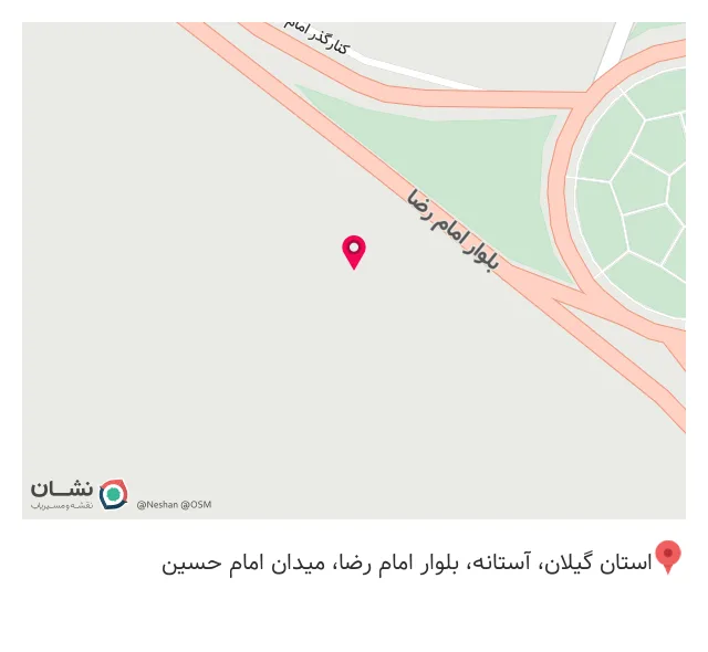 بازرگانی آهن حافظی