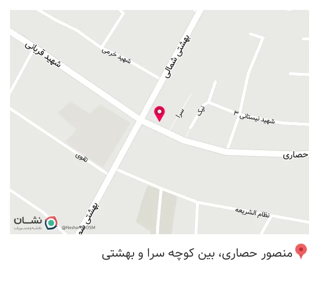 عطاری شیردل