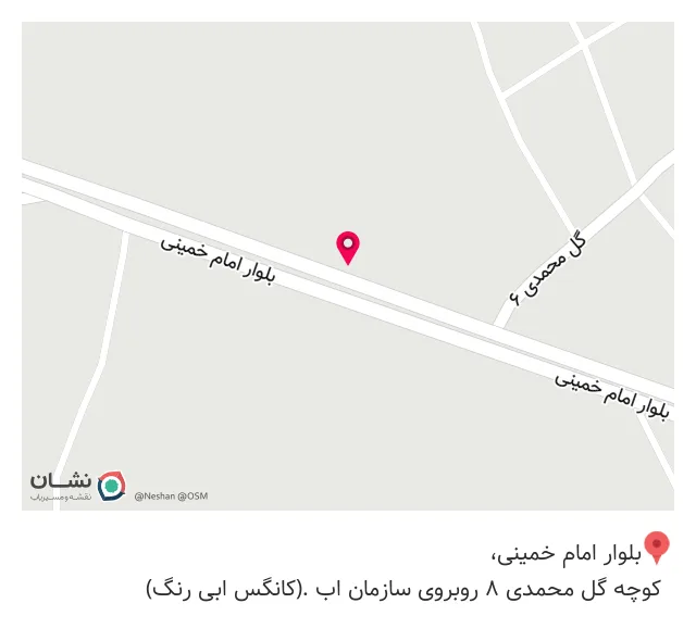 امداد باتری وباتری سازی سید