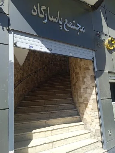وکیل پایه یک دادگستری ندا کیا